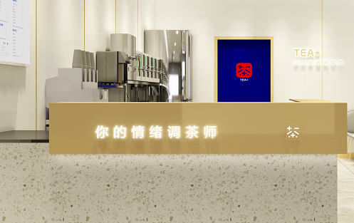 创新求变，爱游戏官网茶饮立身茶饮市场稳步发展