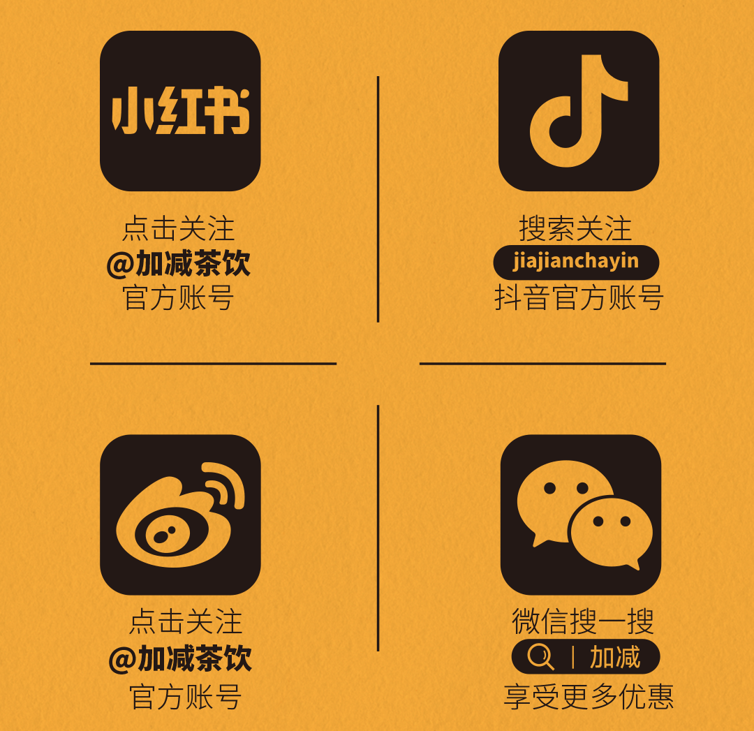 爱游戏官网X横店文创-携手送好礼_14-17.png