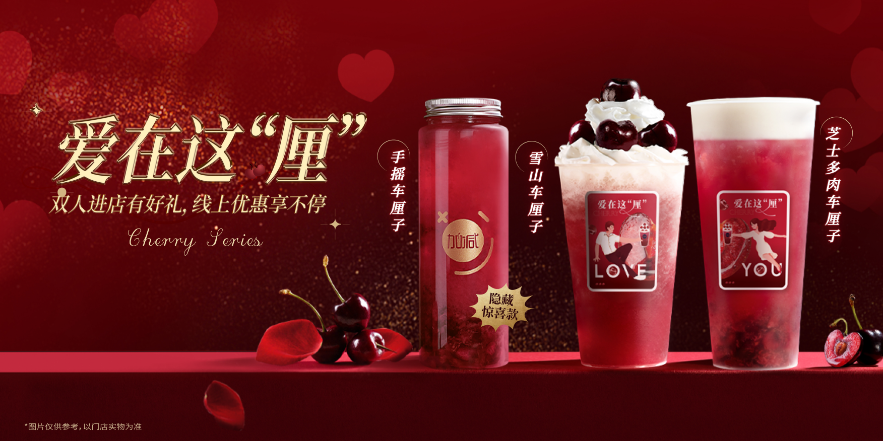 爱游戏官网茶饮：茶饮行业定位下沉品牌更具发展潜力