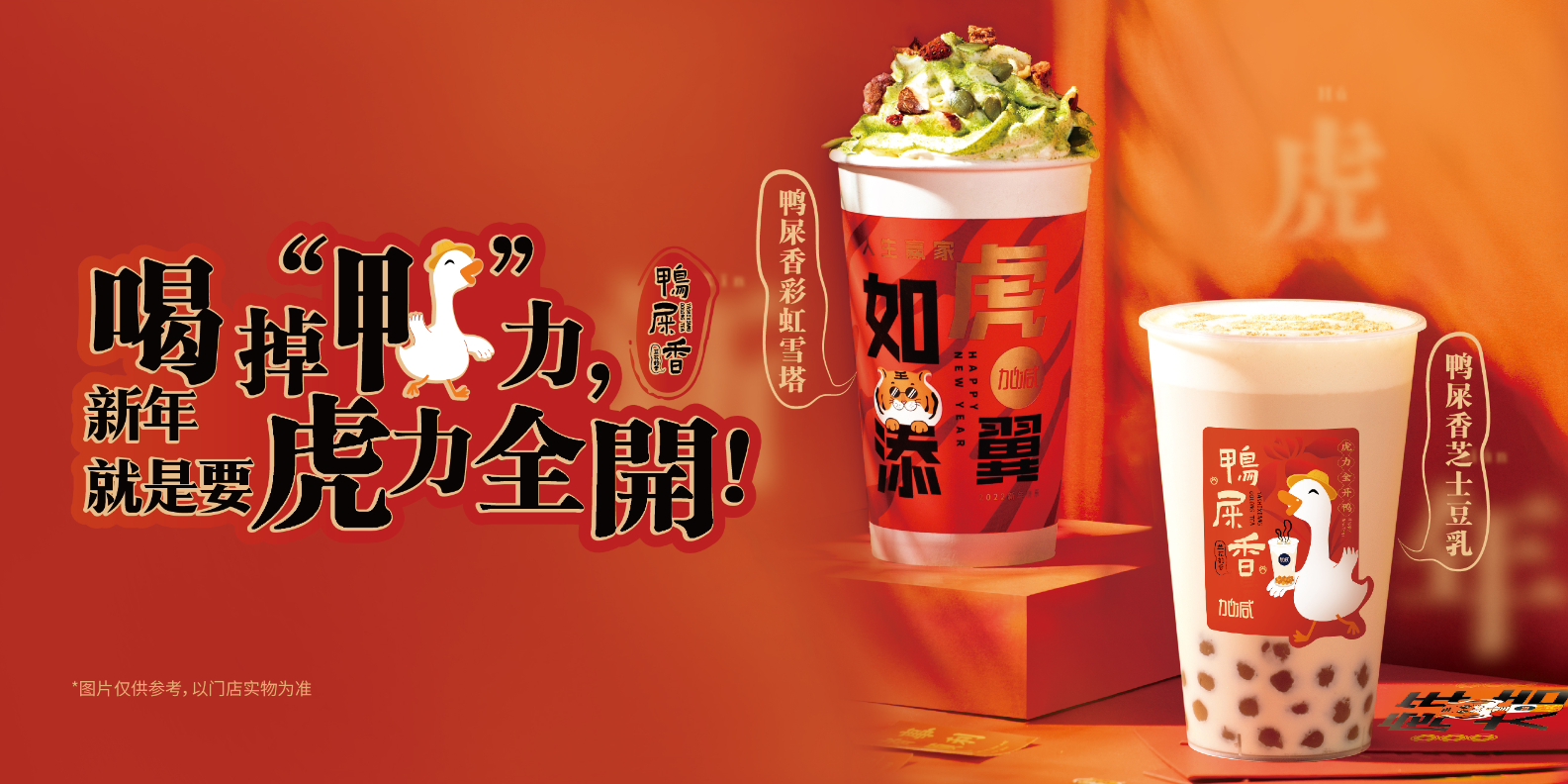 爱游戏官网茶饮：奶茶店的日常销量应如何提升