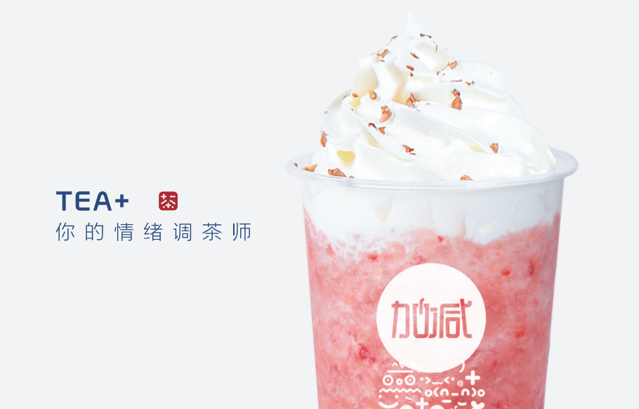 爱游戏官网茶饮：如何让同质化的产品更具特色