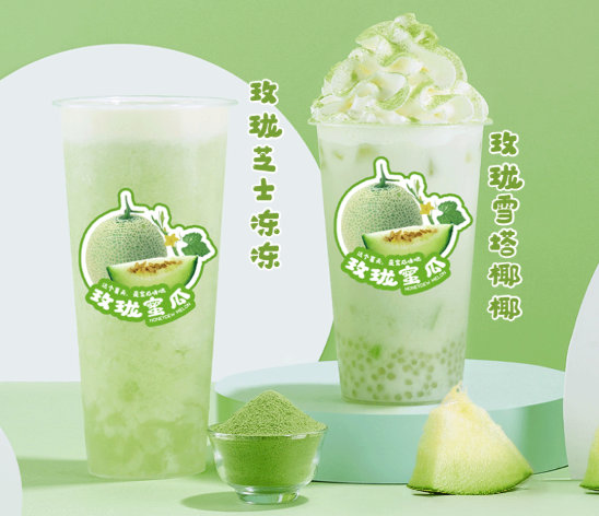 爱游戏官网茶饮玫珑蜜瓜系列产品