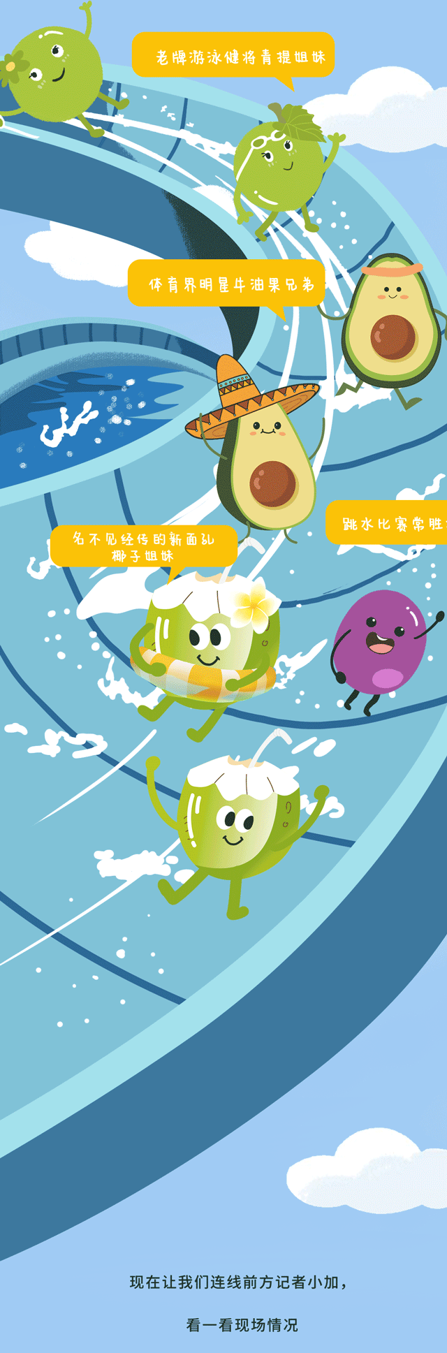 爱游戏官网茶饮