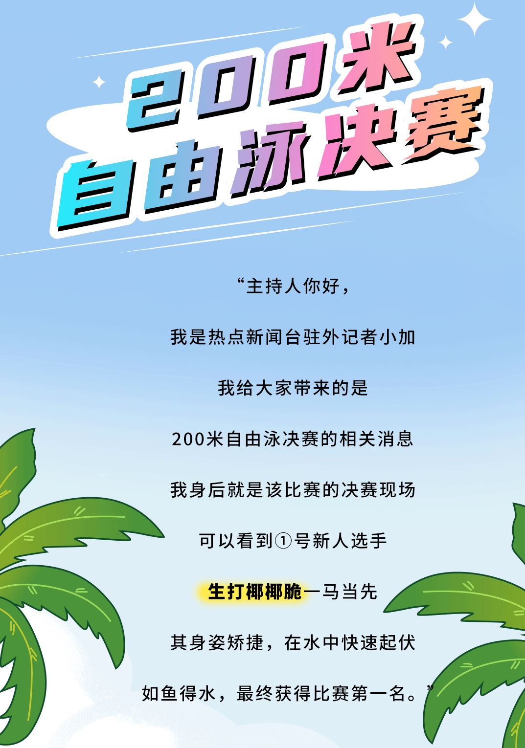 爱游戏官网茶饮