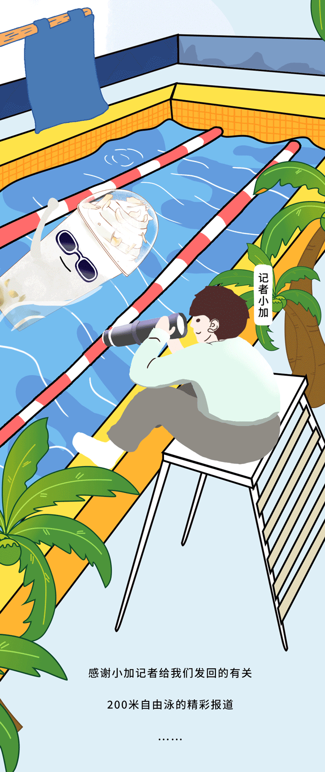 爱游戏官网茶饮