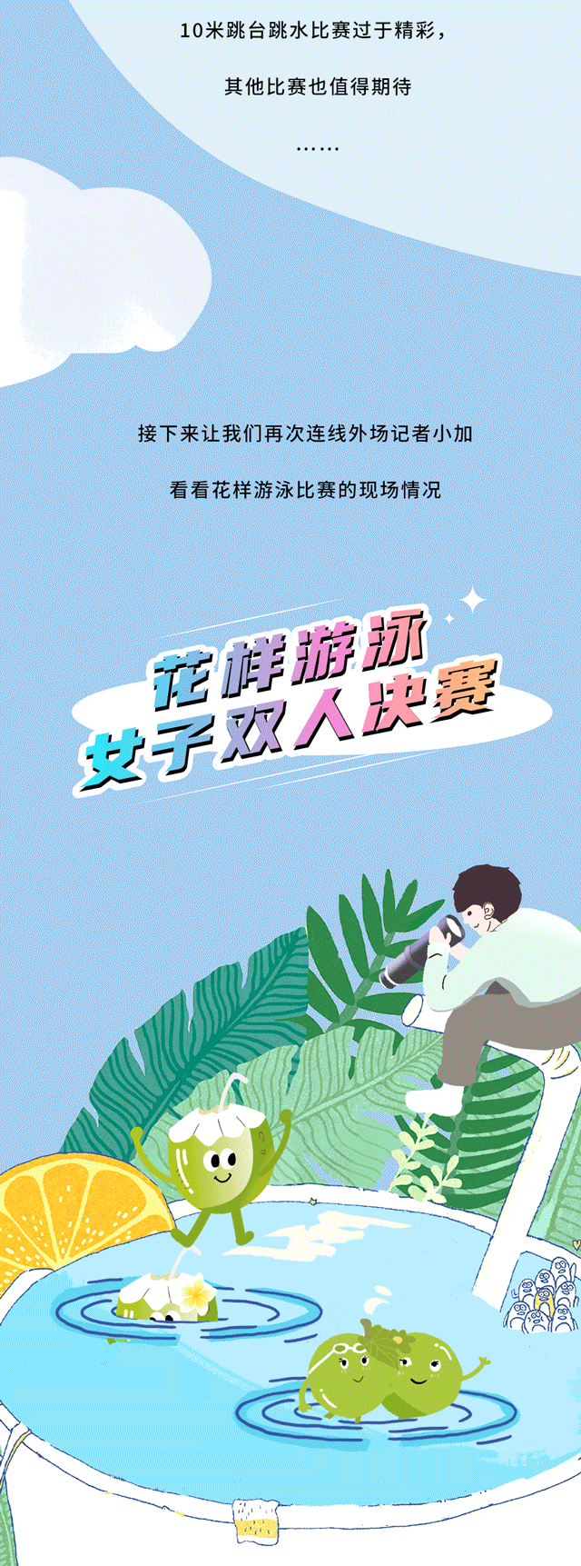 爱游戏官网茶饮