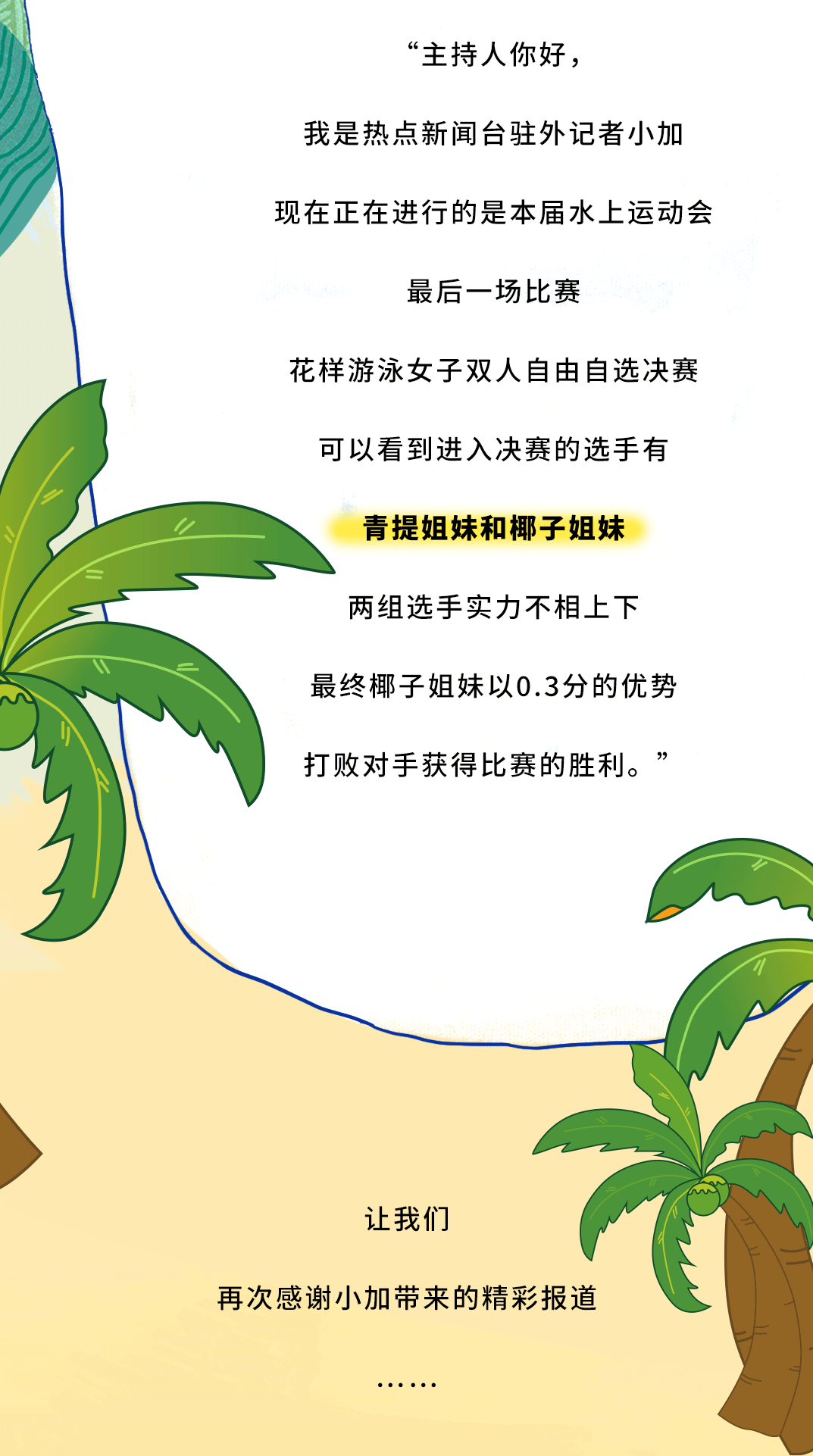 爱游戏官网茶饮