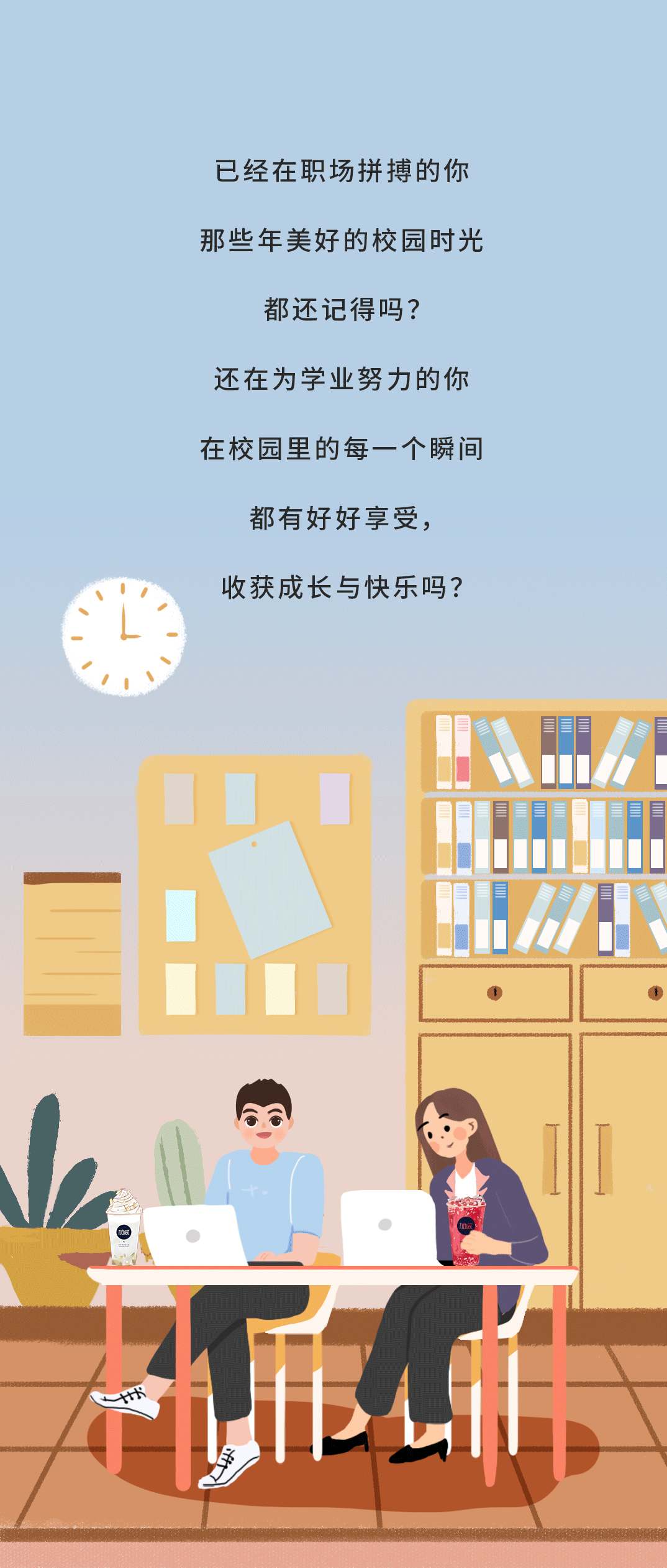 爱游戏官网奶茶