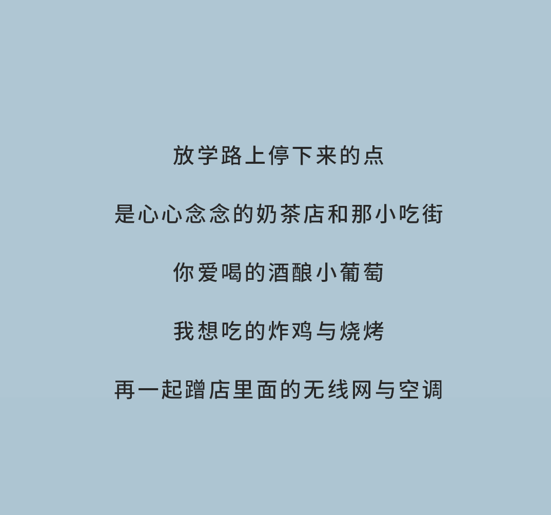 爱游戏官网奶茶