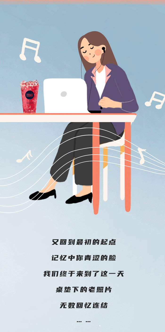 爱游戏官网奶茶