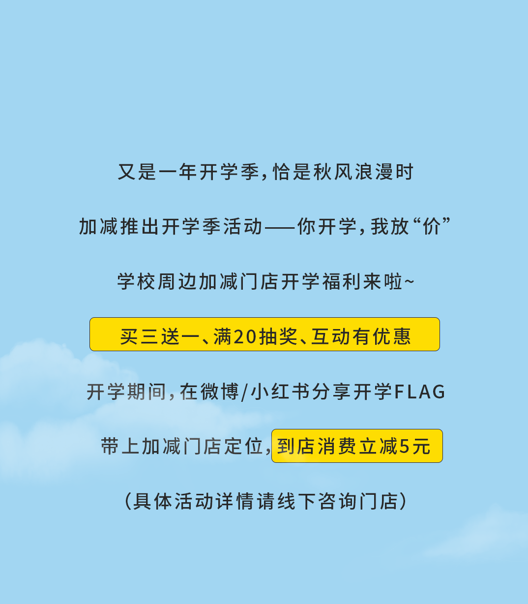 爱游戏官网奶茶
