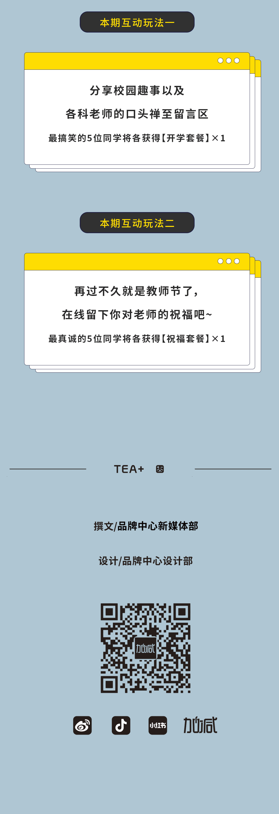 爱游戏官网奶茶