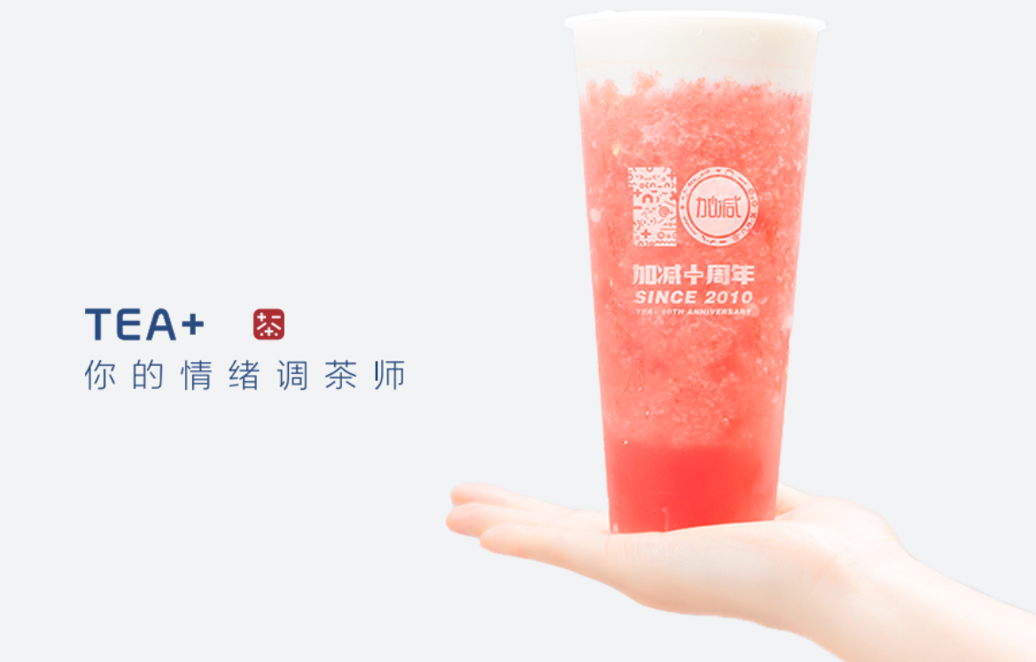 爱游戏官网奶茶