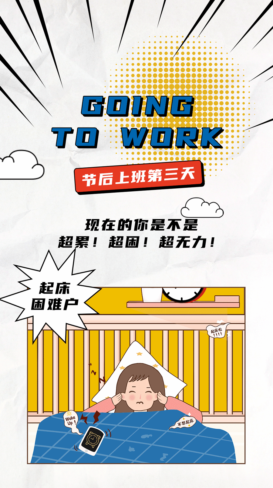 爱游戏官网茶饮