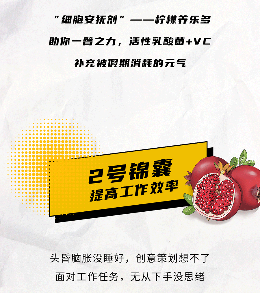 爱游戏官网茶饮国庆节后推文